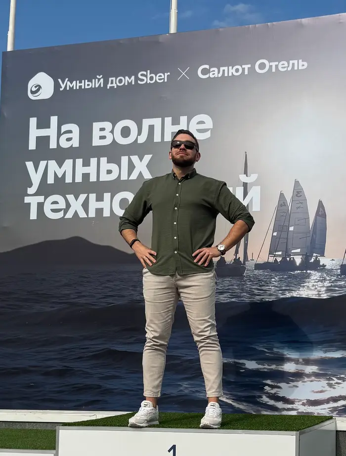 Выступление на конференции «На волне умных технологий»