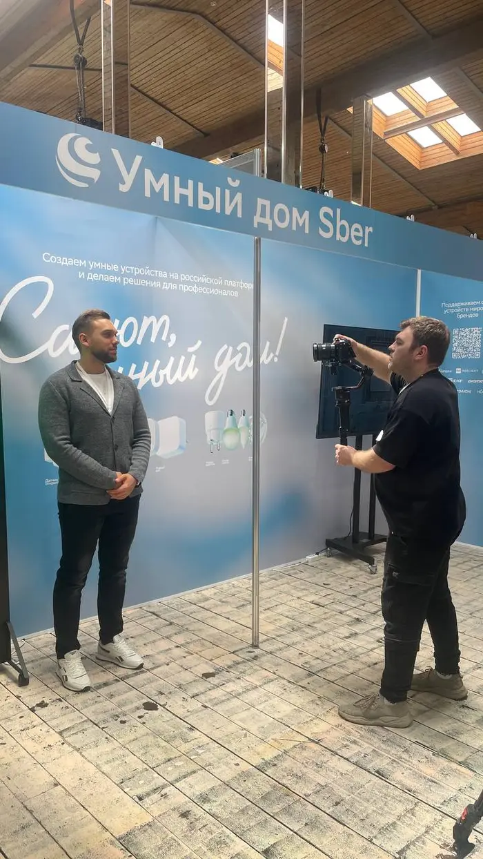 Съёмка на стенде «Привет, умный дом!»