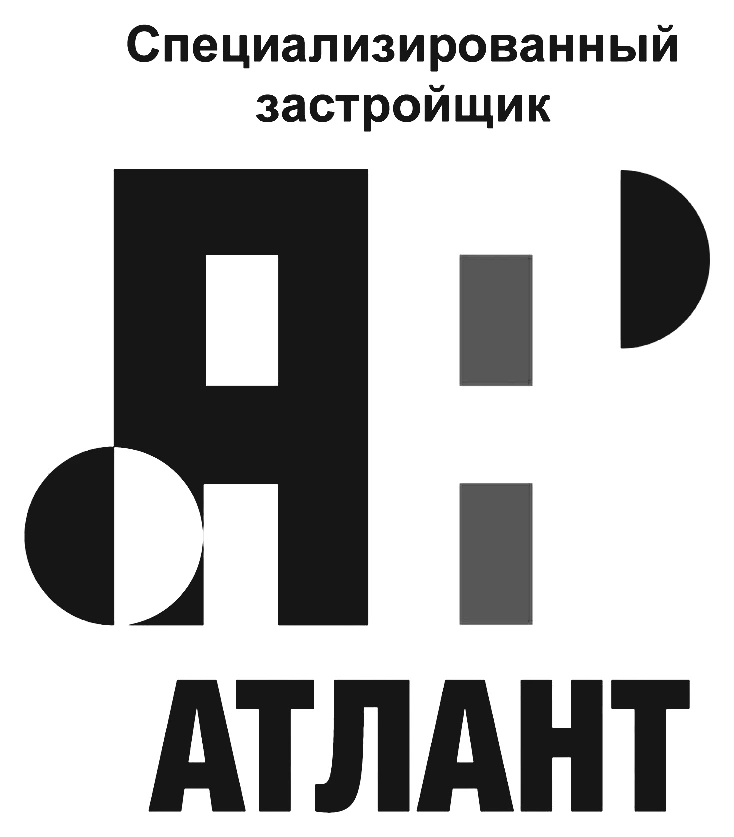 Атлант