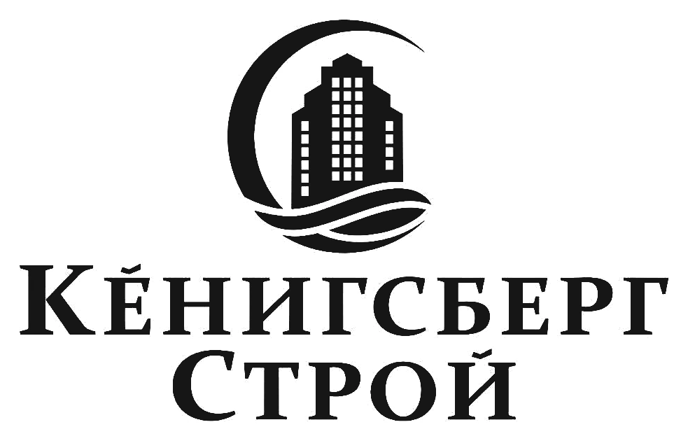 Кёнигсберг Строй