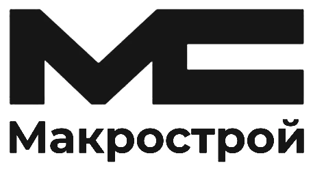 Макрострой